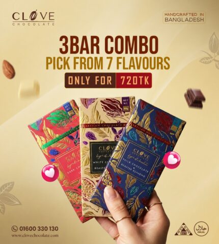 Clove Chocolate Bar Combo – 3 Pieces