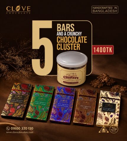 Clove Chocolate 5 Bar and 1 Cluster Combo